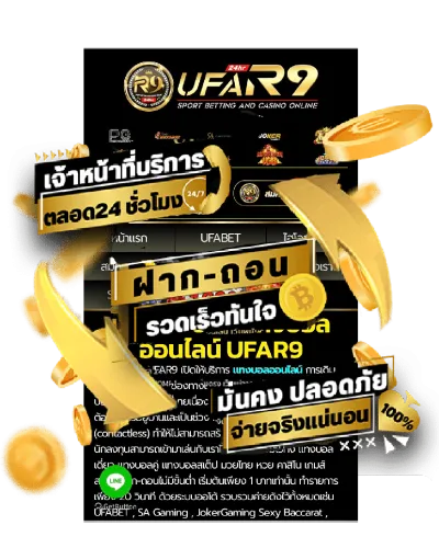 ufar9